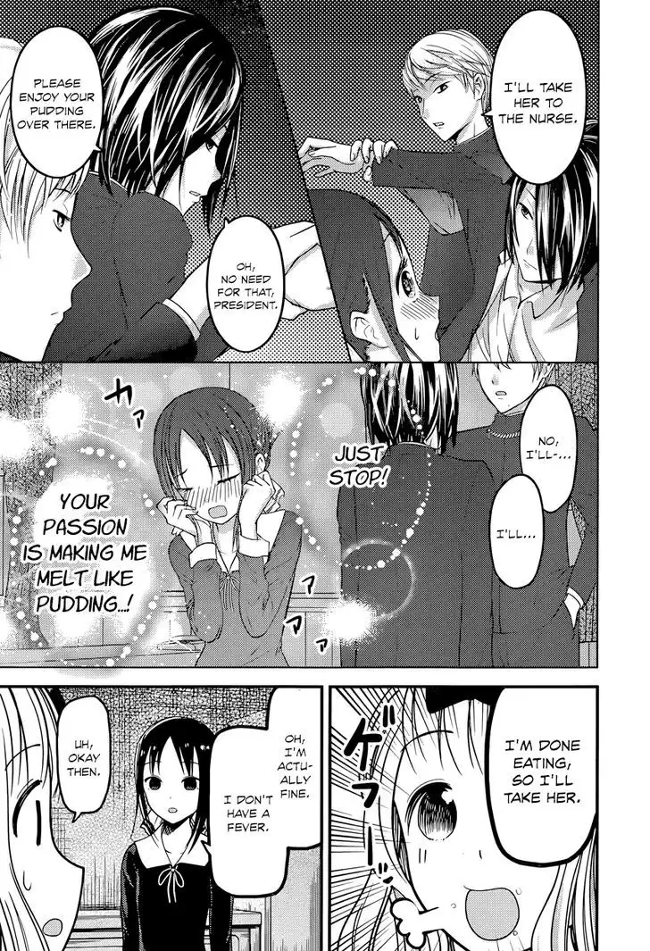 Kaguya-sama wa Kokurasetai - Tensai-tachi no Renai Zunousen Chapter 74 15